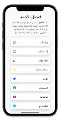 مثال صفحة رابط